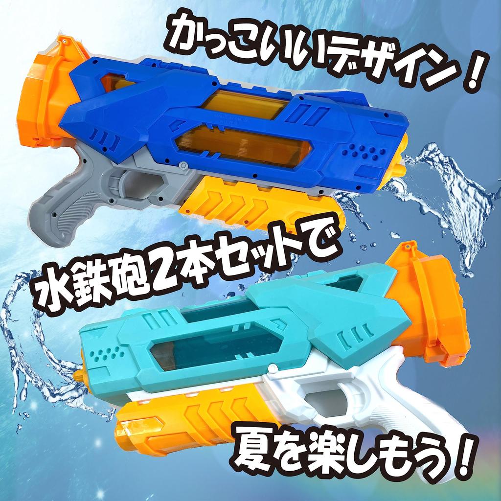 Powerful Water Gun, Set of 2, Next-Generation Water Gun, Super Powerful Distance 8m, Large Capacity 1000cc, 3 Nozzles (Green + Blue)