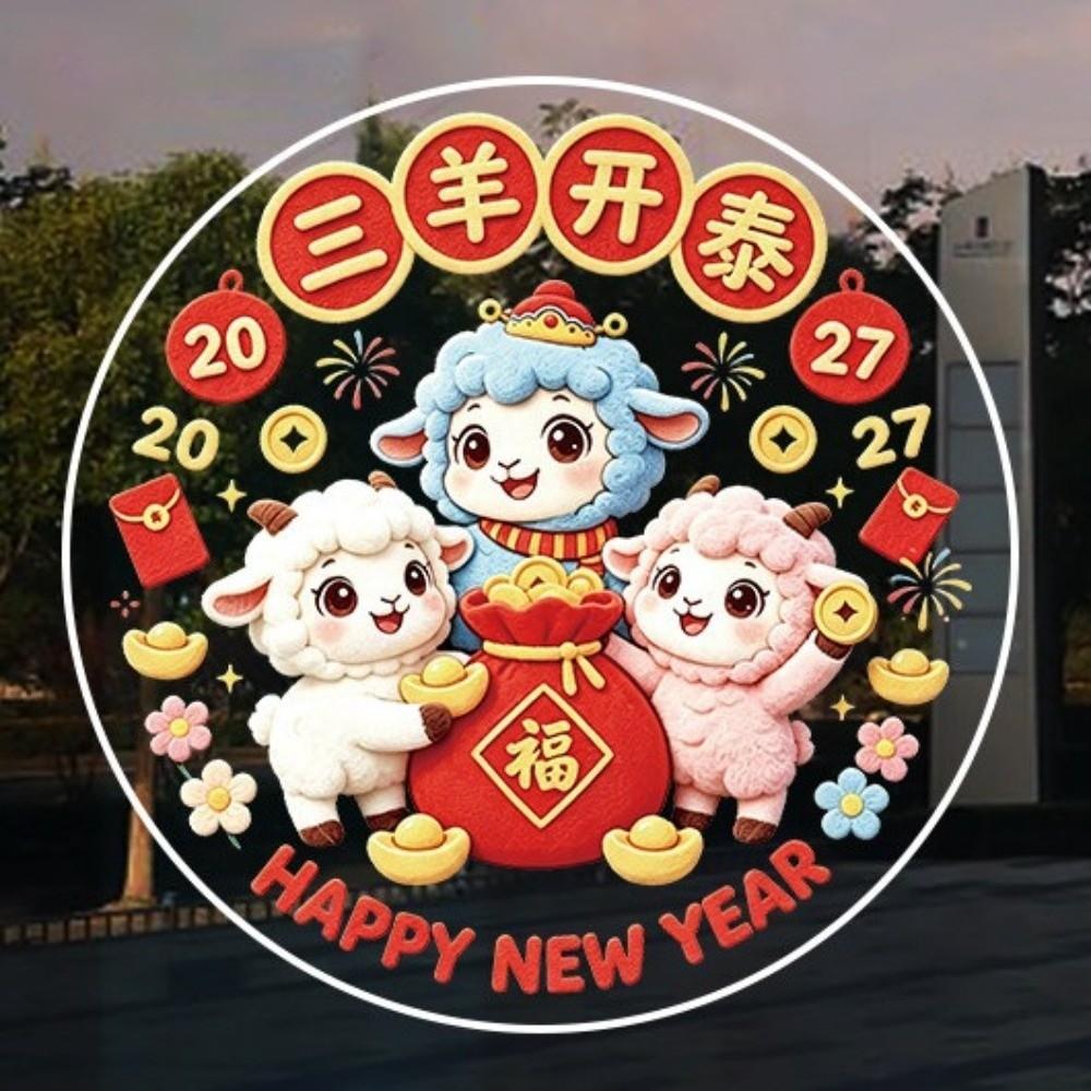 Display Decoration 2027 Sheep Static Window Sticker Goat Year Glass Door Stickers Chinese New Year