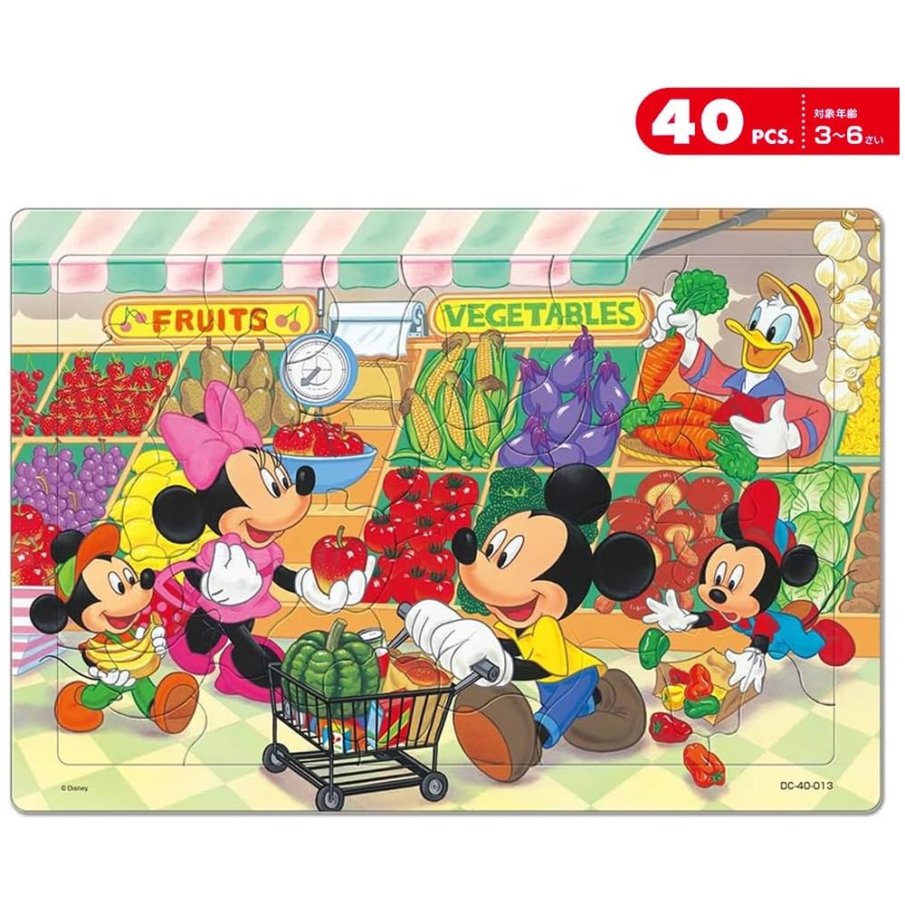 Tenyo Disney Mickey Mouse Child Puzzle Set 40, 60, 80 Pieces Antibacterial Coating Storage Cover for Kids 3 Years and Up
