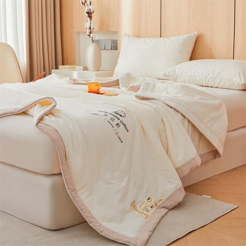 Muji All-Season Kapok Quilt