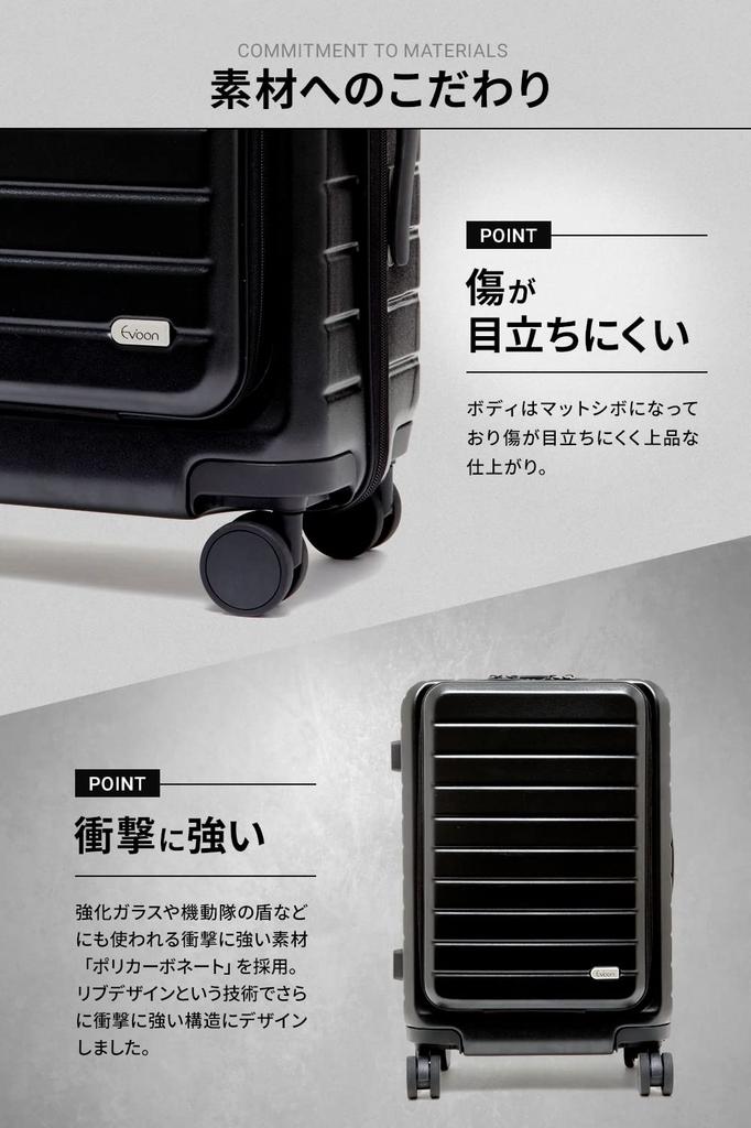 Evoon Carry-on Suitcase, Front-Opening, Fits 15.6-inch Laptop, TSA Lock, Small, 35L (Black)