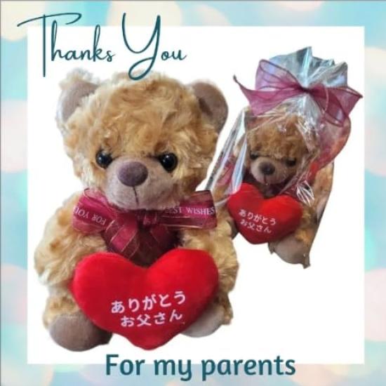 [Sai] Плюшевая игрушка на 60-летие с посланием [Спасибо Мама, Спасибо Папа] Подарок на День Матери, День Отца, День Рождения, Уважение к