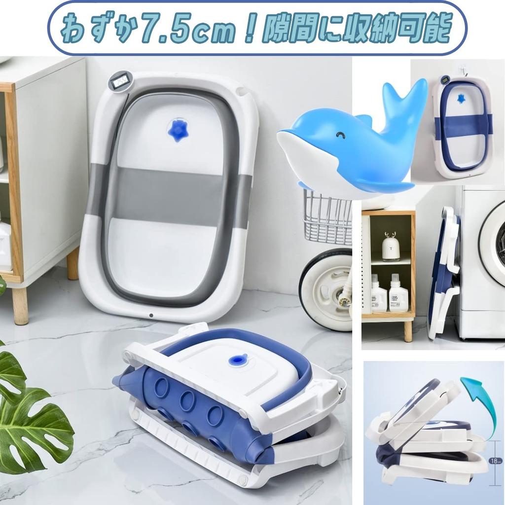 Маленький Бин Малыш с Водой для Младенцев и Возрастов с Ванной Легко Место ПП Детская Ванночка для Купания, Складная, Термометр, Дети, 0-6, Сетка, Хранить, Экономия,