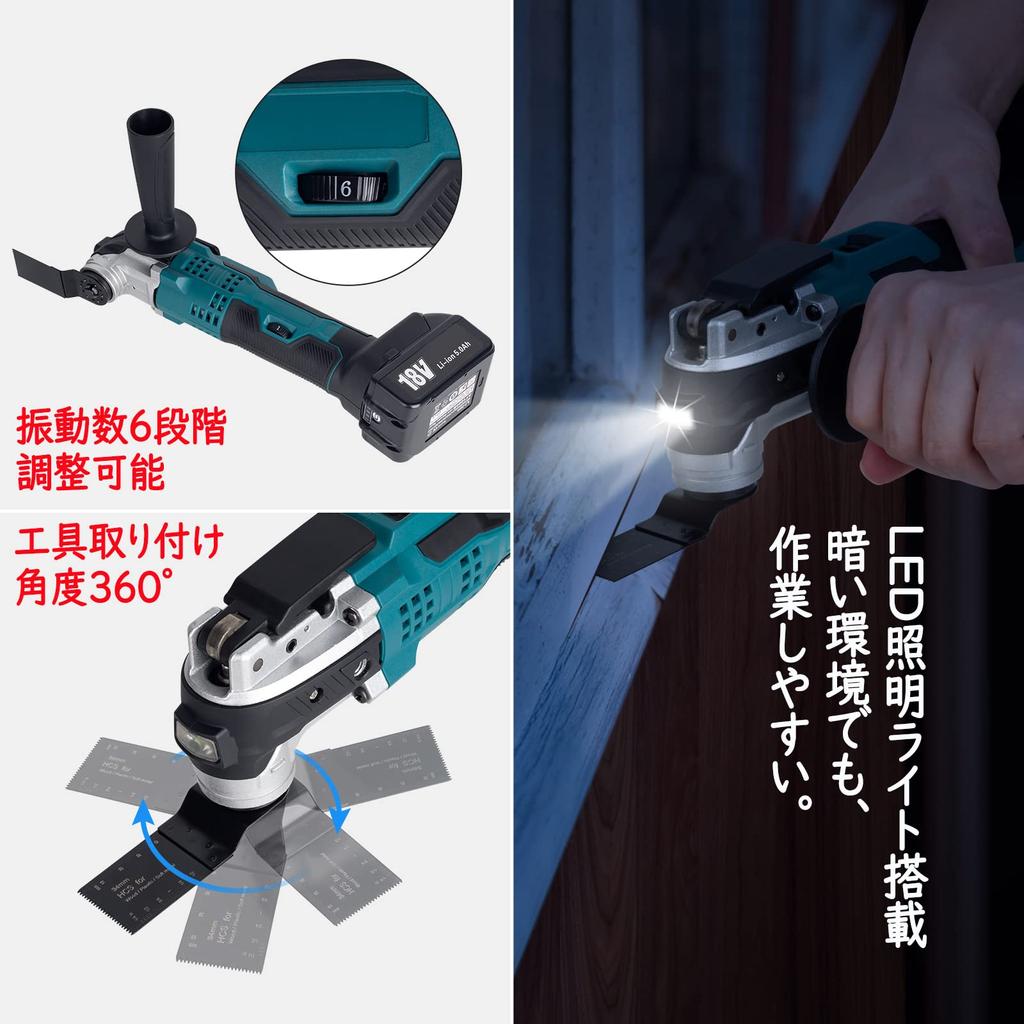 Sozaka Rechargeable Multi Tool Makita 18V Compatible Cordless Multi Tool Main Unit Only Sold OIS Blade Compatible 2 Year Manufacturer Warranty