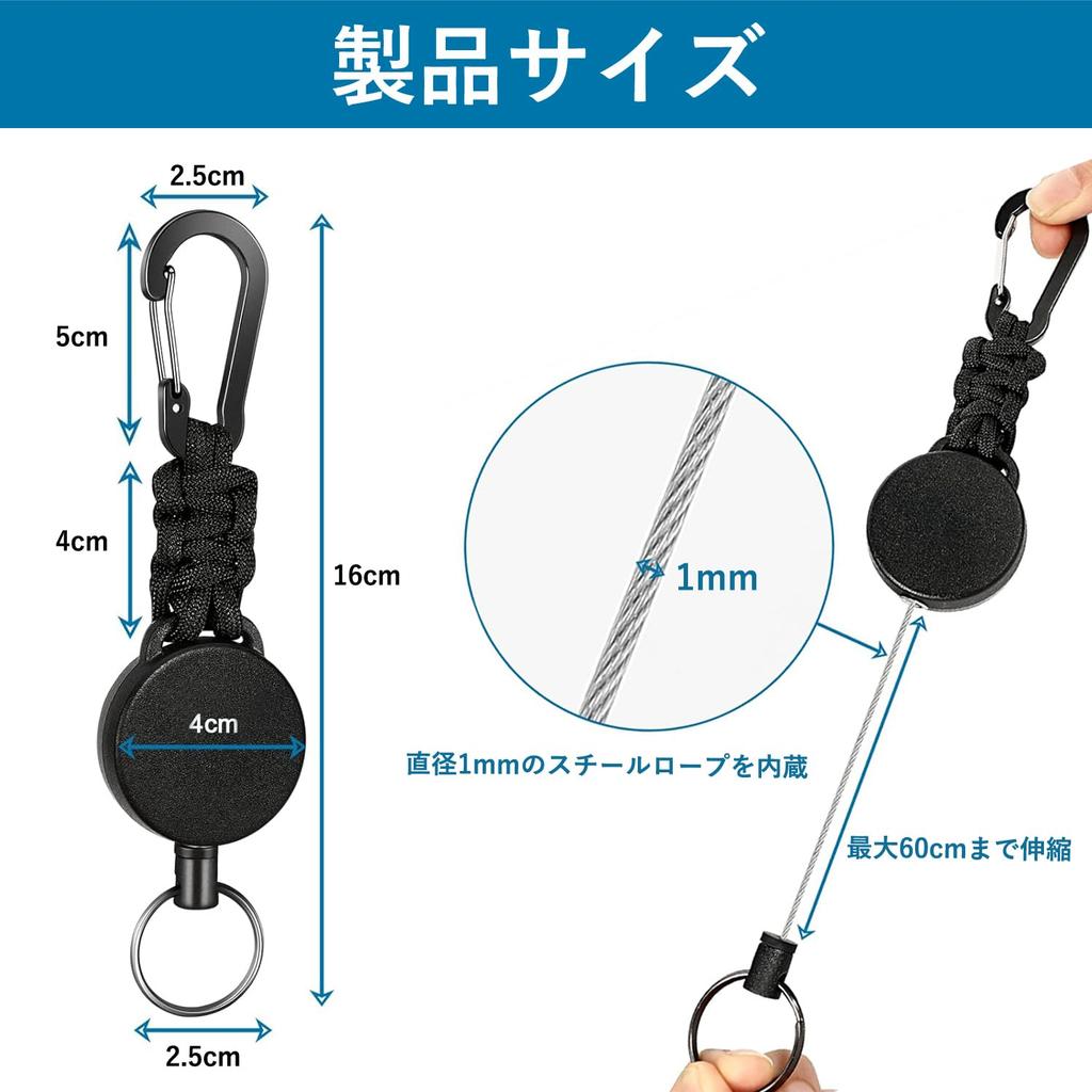 Набор из 2 брелоков с катушкой и эластичным ключом для катушки, максимально потерянный металлический подвесной ключ для рыбалки на открытом воздухе [DMEEK] Карабин, катушка, многофункциональный, прочный,