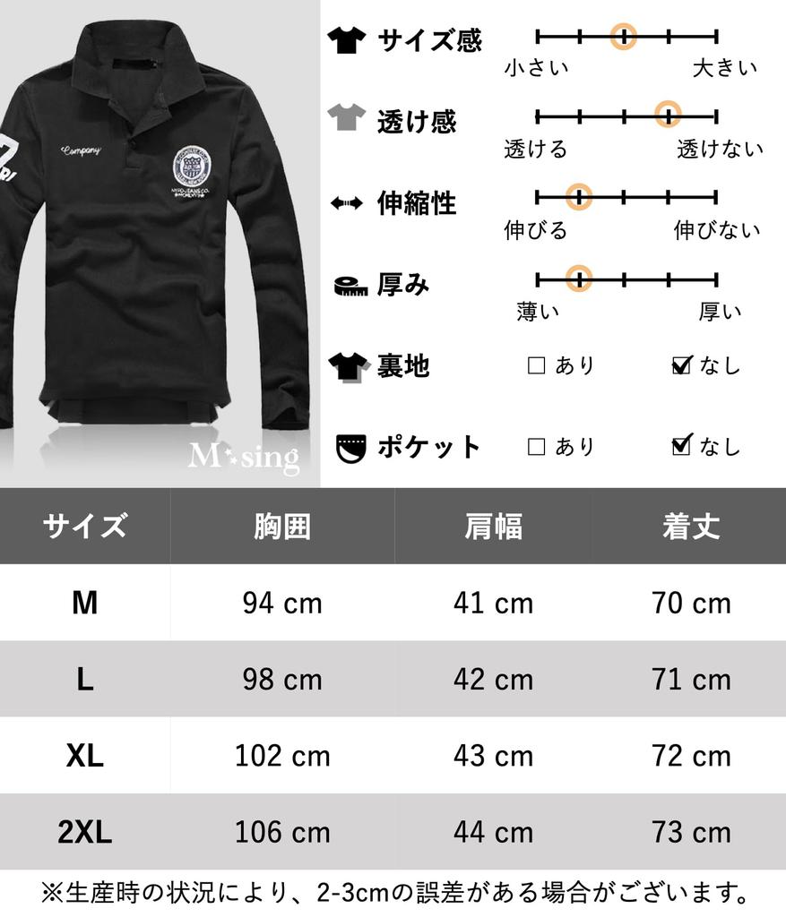 Поло для гольфа Однотонное С длинным рукавом Гольф Сочетание цветов Круглый Умный Повседневный Уникальный Весенний Элегантный Логотип M-SING Мужская рубашка, Рубашка, Спортивная одежда, Топ,
