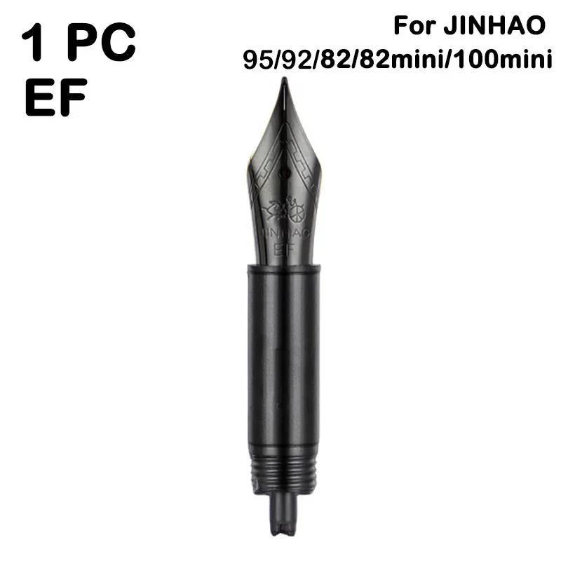 3/1 шт. Перьевая ручка JINHAO Иридиевое сменное перо EF/F/M Для 9019/X159/82/82 mini/100/9056/9036 Канцелярские товары Школьные офисные принадлежности