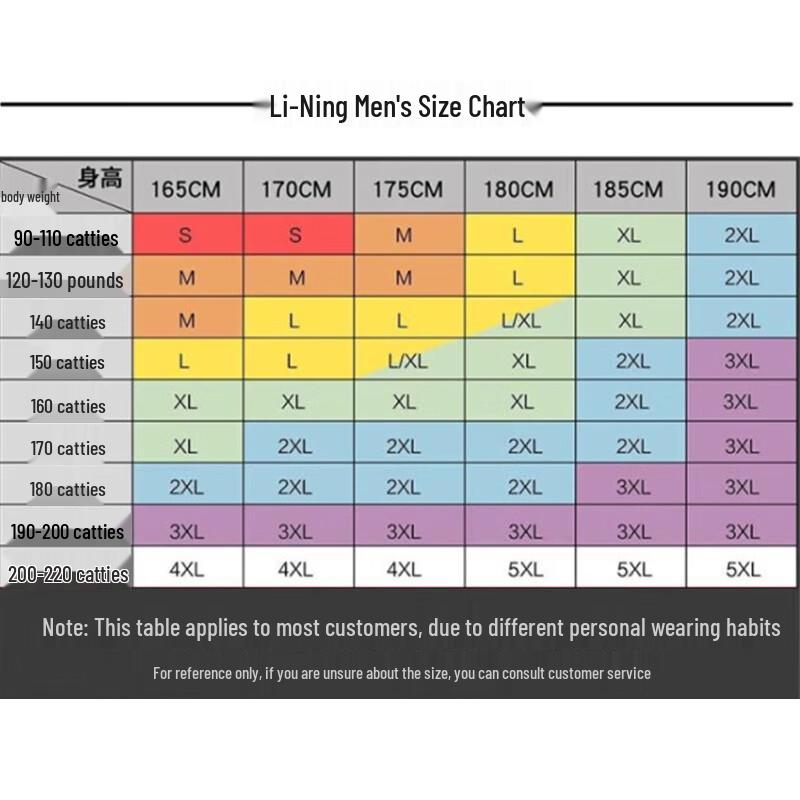 Li-Ning Men's Crew Neck Athletic Sweatshirt