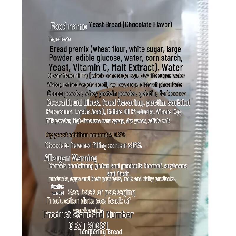 Taoli Natural Yeast Chocolate Bread