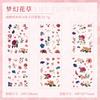 Vintage Plant Flower Stickers Aesthetic Cut Out PET Stickers for Journal Scrapbooking DIY Hand Account Decoration