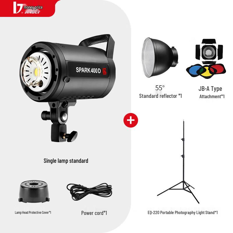 JINBEI SPARK-400D 400W Studio Flash Kit