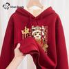 Urban Lady Women's Festive Red Lamb Fleece Hooded Sweatshirt
