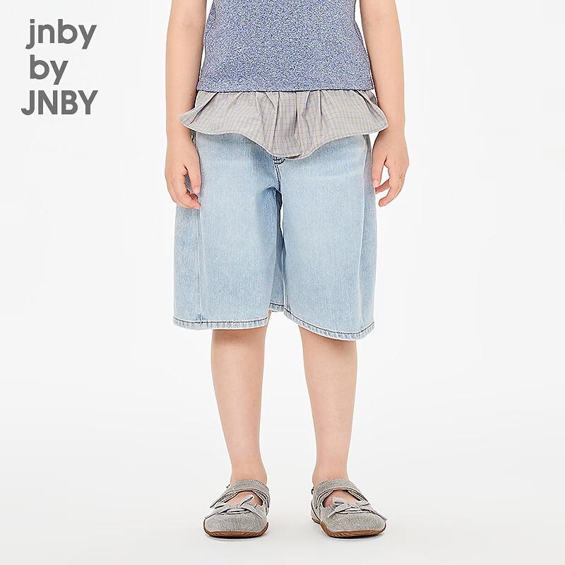 JNBY Kids' Spring 2026 Unisex Loose-Fit Denim Shorts