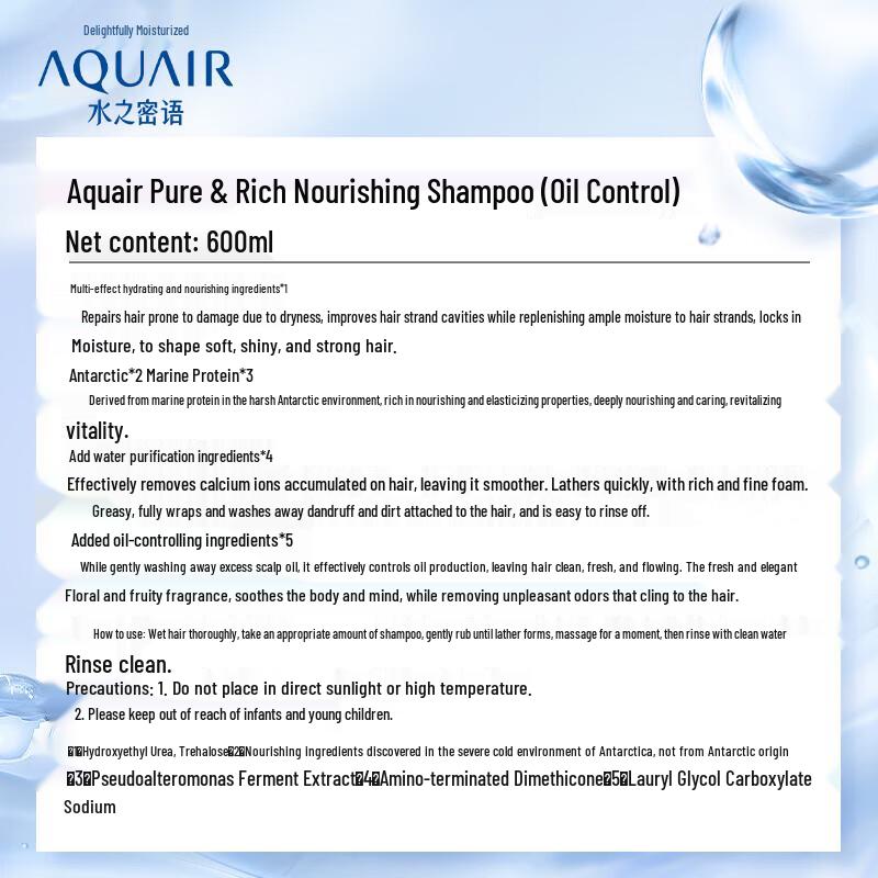 Aqua Label Deep Moisturizing Shampoo