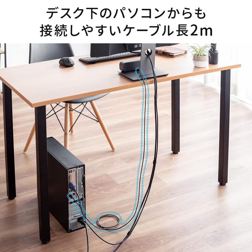 Sanwa Direct PC Speaker USB Small Max 6W Output Cable Length 2m Computer Speaker Wired 400-SP109