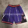 Basketball Jersey Shorts Set With Embroidered Numbers Tricot Cotton Blend Sportswear Men Women Fall