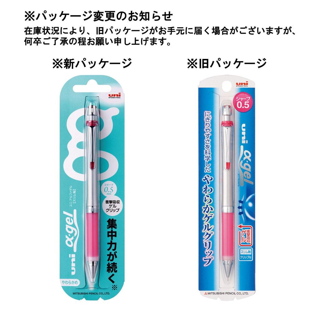 Mitsubishi Pencil Mechanical Pencil Alpha Gel 0.5 Slim Rose Pink M5807GG1P.66