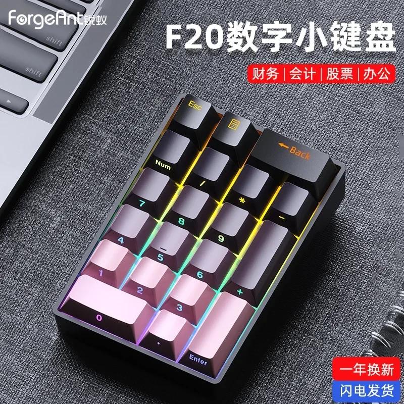 Forgeant F20 Digital Wired Mechanical Keypad Mini Keyboard RGB 20 Keys for Accountant Laptop External Portable Financial Office