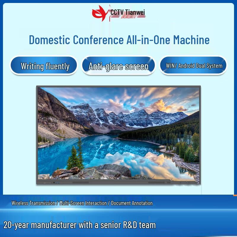 Interactive Touch Screen Conference Display with Dual OS (CN version)