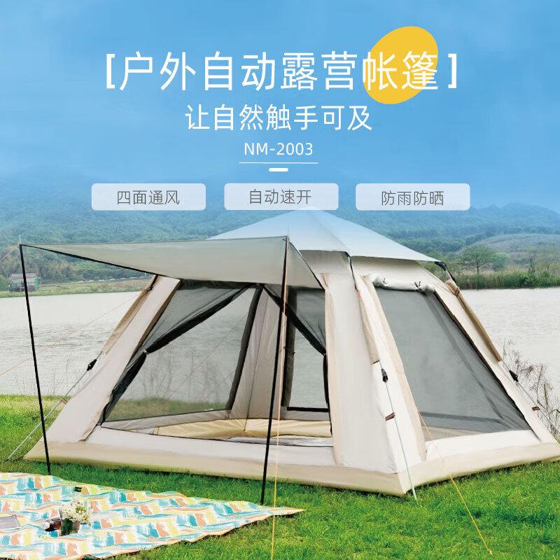 DASPAN Outdoor Camping Tents & Tarps