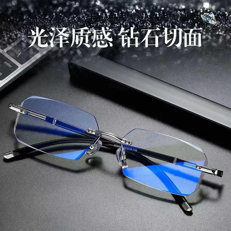 New diamond trimmed frameless reading glasses fashionable ultra-light anti-fatigue high definition anti-blue reading glasses middle-aged and elderly