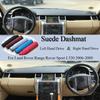 Для Land Rover Range Rover Sport L320 2006 2007 - 2009 Замшевая Кожаная Накладка на Панель Приборов Коврик на Панель Покрышка Панели Приборов Коврик на Панель Автомобильный Аксессуар