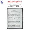 RPJ Music Score File, Sheet Music File, 30 Sheets (60 Pages), A4/A3 Size, Double-Sided, Write-In, Ring Closure, Hard to Close, for Brass Band, Piano,