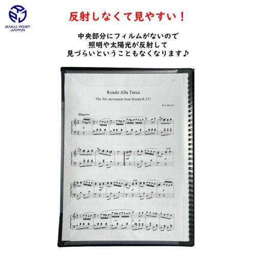 RPJ Music Score File, Sheet Music File, 30 Sheets (60 Pages), A4/A3 Size, Double-Sided, Write-In, Ring Closure, Hard to Close, for Brass Band, Piano,