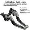 Triumph Scrambler 675 Street Triple RX Folding Brake Clutch Lever
