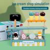Wooden Ice Cream Shop Playhouse for Girls - Children's Simulation Toy Kiosk
