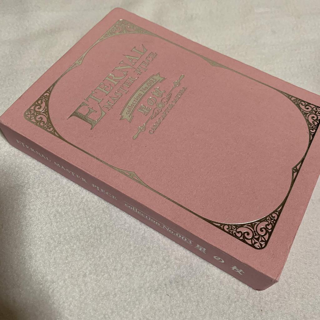 Cardcaptor Sakura ВЕЧНЫЙ ШЕДЕВР Звездный посох B