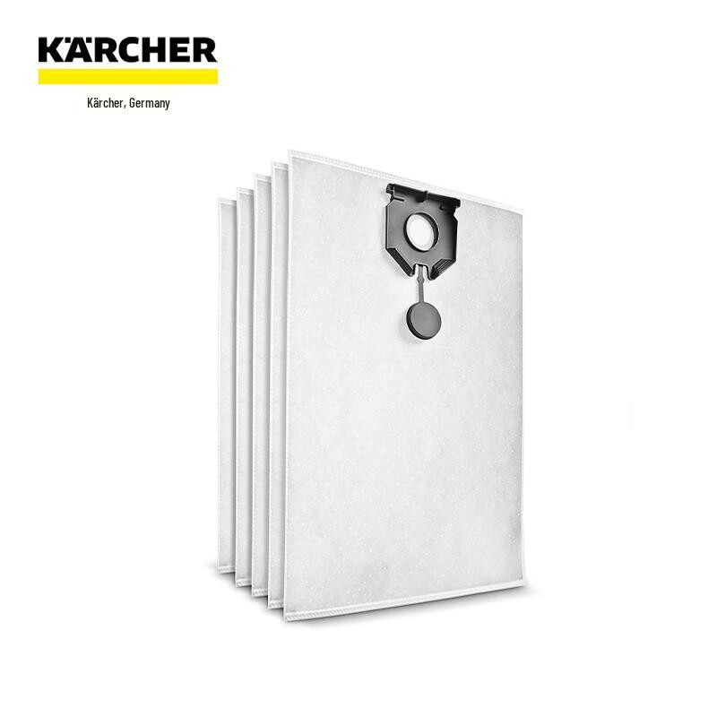 Karcher Мешки для пылесоса для коммерческого использования
