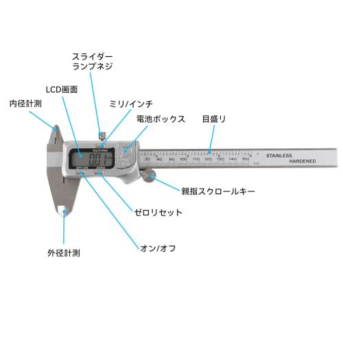 HFS (R) 150mm Digital Caliper, Stainless Steel, 0.03mm Accuracy, LCD Display, for Measures Inner and Outer Diameters, Depth, and Steps, Includes Storag