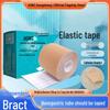 Elastic Nasogastric Tube Adhesive Tape