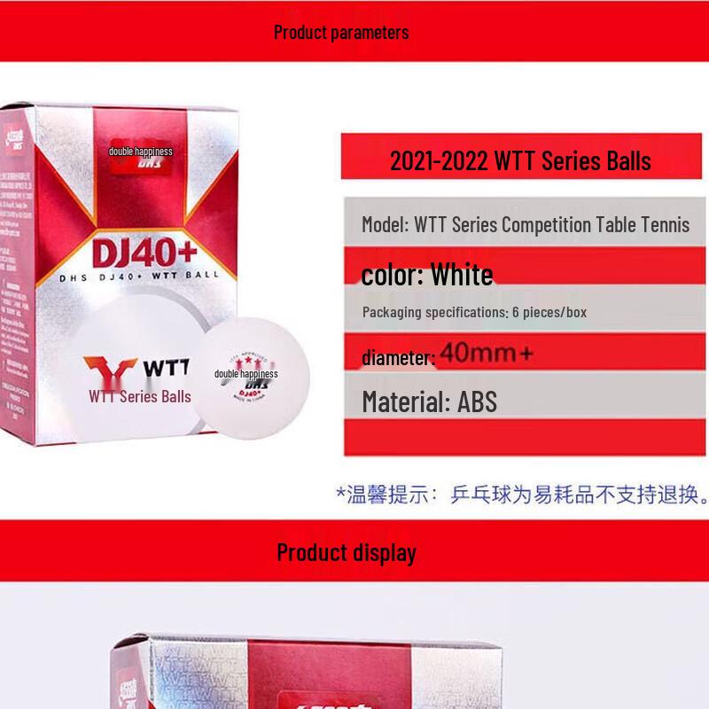 Мяч для настольного тенниса DHS WTT Competition 3-Star DJ40+