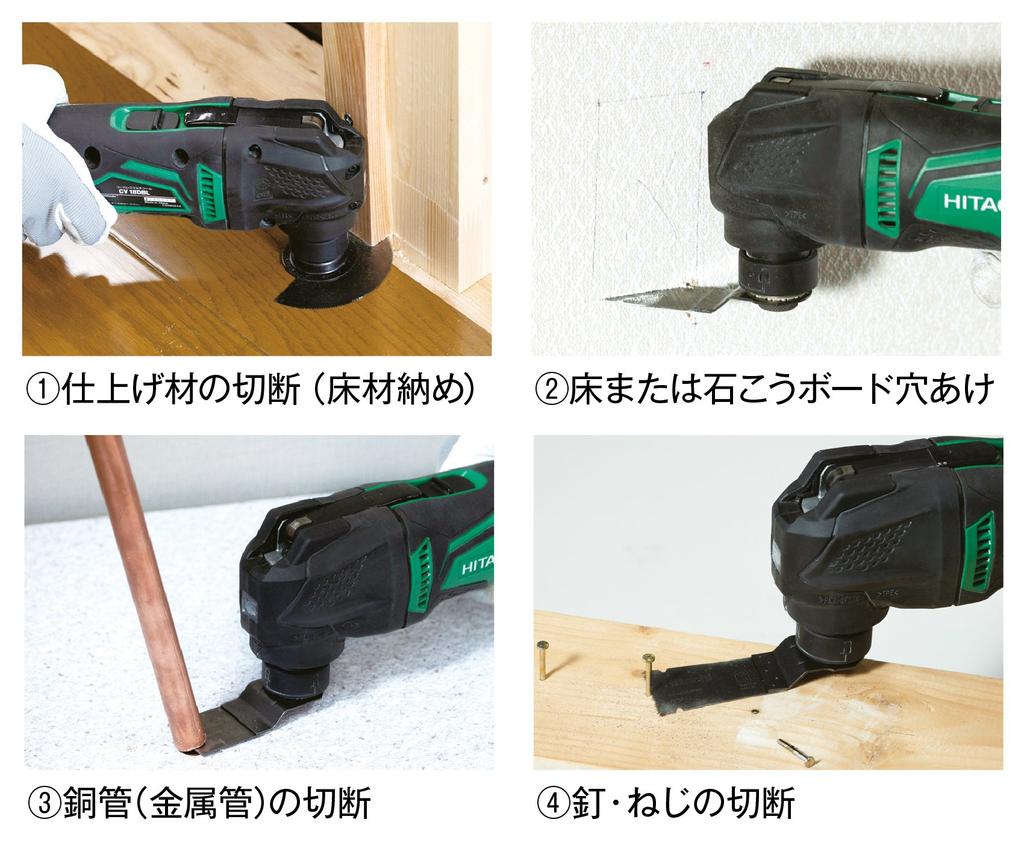 HiKOKI Бывший Hitachi Koki Multi Tool AC100V с кейсом CV350V