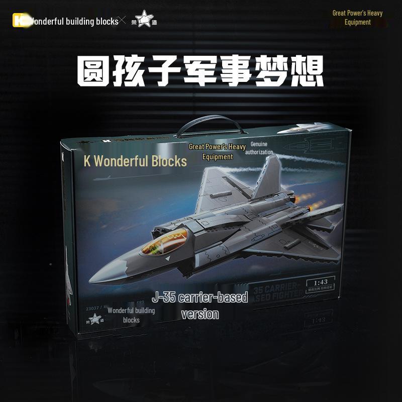 Enlighten J-35 Палубный истребитель Модель Строительные блоки Игрушка