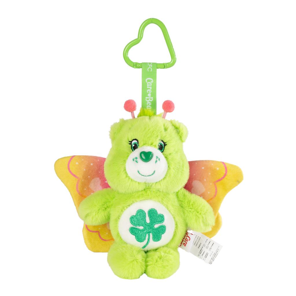 Genuine 15cm Carebears Butterfly Keychain Love Bear Plush Pendant Toy Surprise Holiday Gift