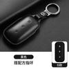 New For Geely Galaxy Starship 7EM-i Starship 7 EMi Voyage/Exploration+Edition Car Specific Keycase Buckle 25 Models