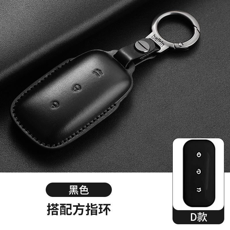 New For Geely Galaxy Starship 7EM-i Starship 7 EMi Voyage/Exploration+Edition Car Specific Keycase Buckle 25 Models