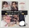 [USED] ENHYPEN Jungwon trading card weverse album ver comp