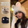 Плюшевая шапка-кролик, милая и симпатичная вязаная шерстяная шапка, женская осенне-зимняя теплая плюшевая шапка, сумка на голову