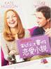 DVD DVD - Романтическая история, которую вы можете написать Фильмы и DVD Японии Б/У