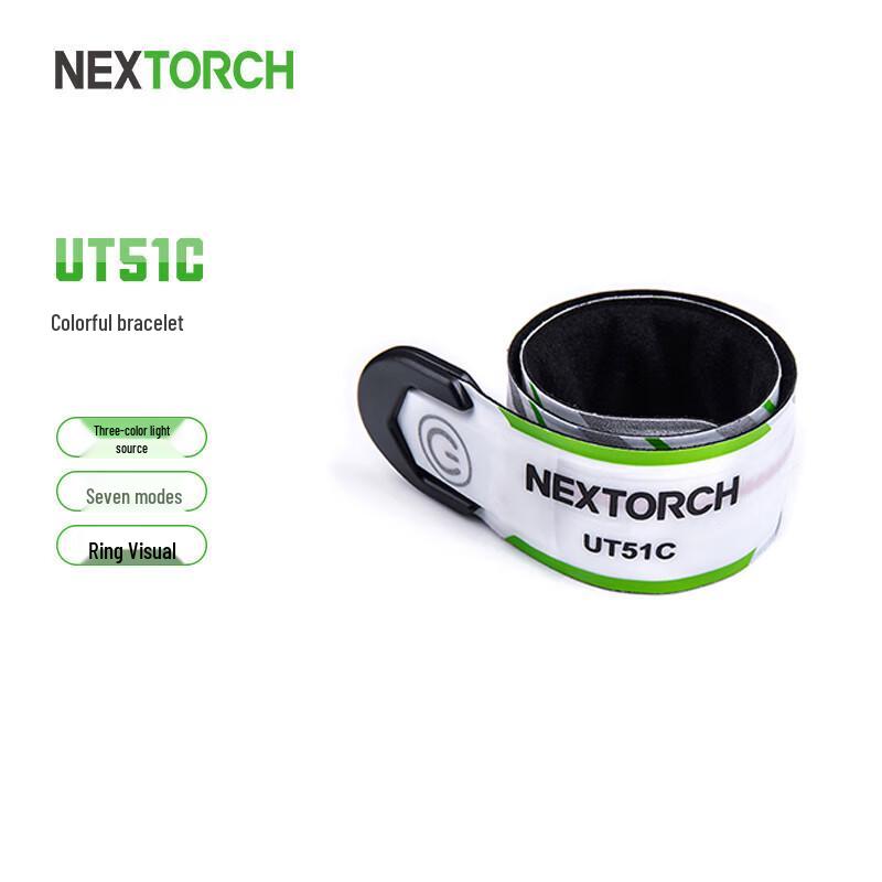 Трехцветный светодиодный браслет безопасности NEXTORCH UT51C