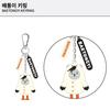 MONSTA X MONMUNGCHI BAETONGYI Keyring