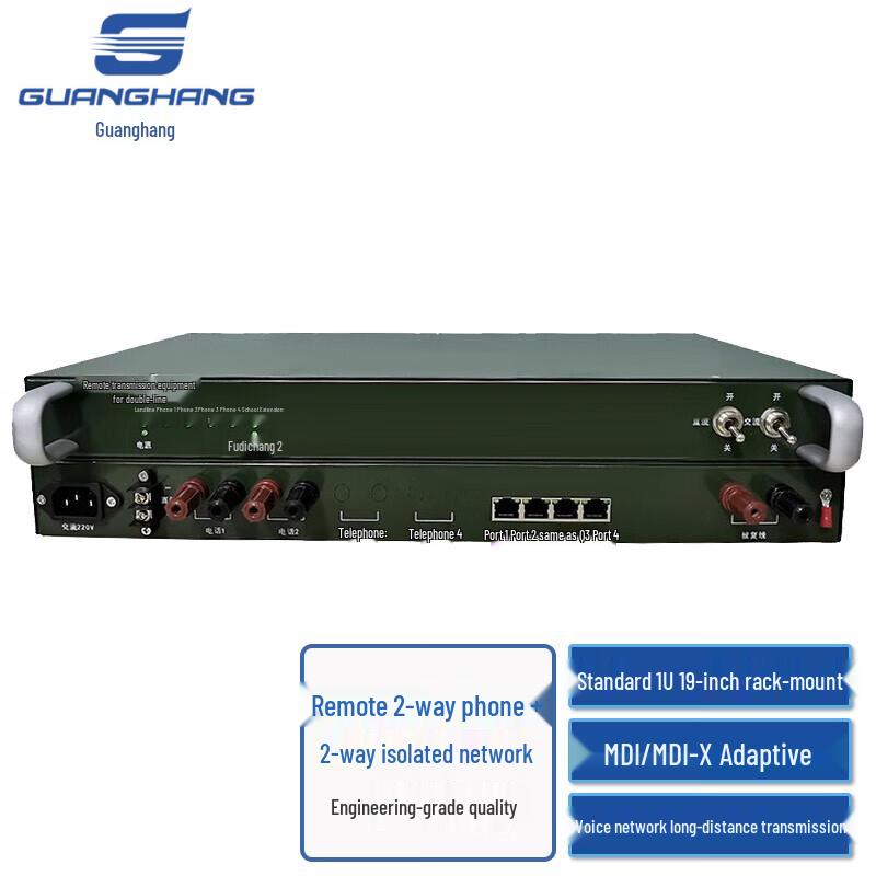 Guanghang EDSL Удлинители Ethernet и голосовых линий