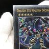 Yu-Gi-Oh! Английская версия Темный Реквием ИксИЗ Дракон Ультимейт Редкий Рельефный (испанский) OP15-SP002 2