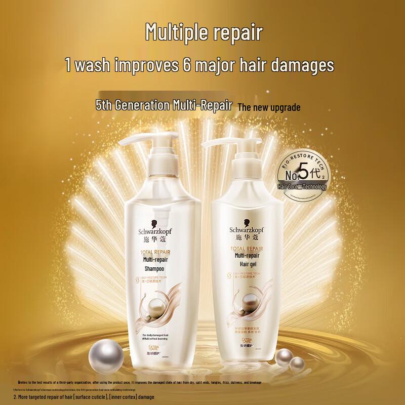 Schwarzkopf Multi-Effect Repair Shampoo & Conditioner Set