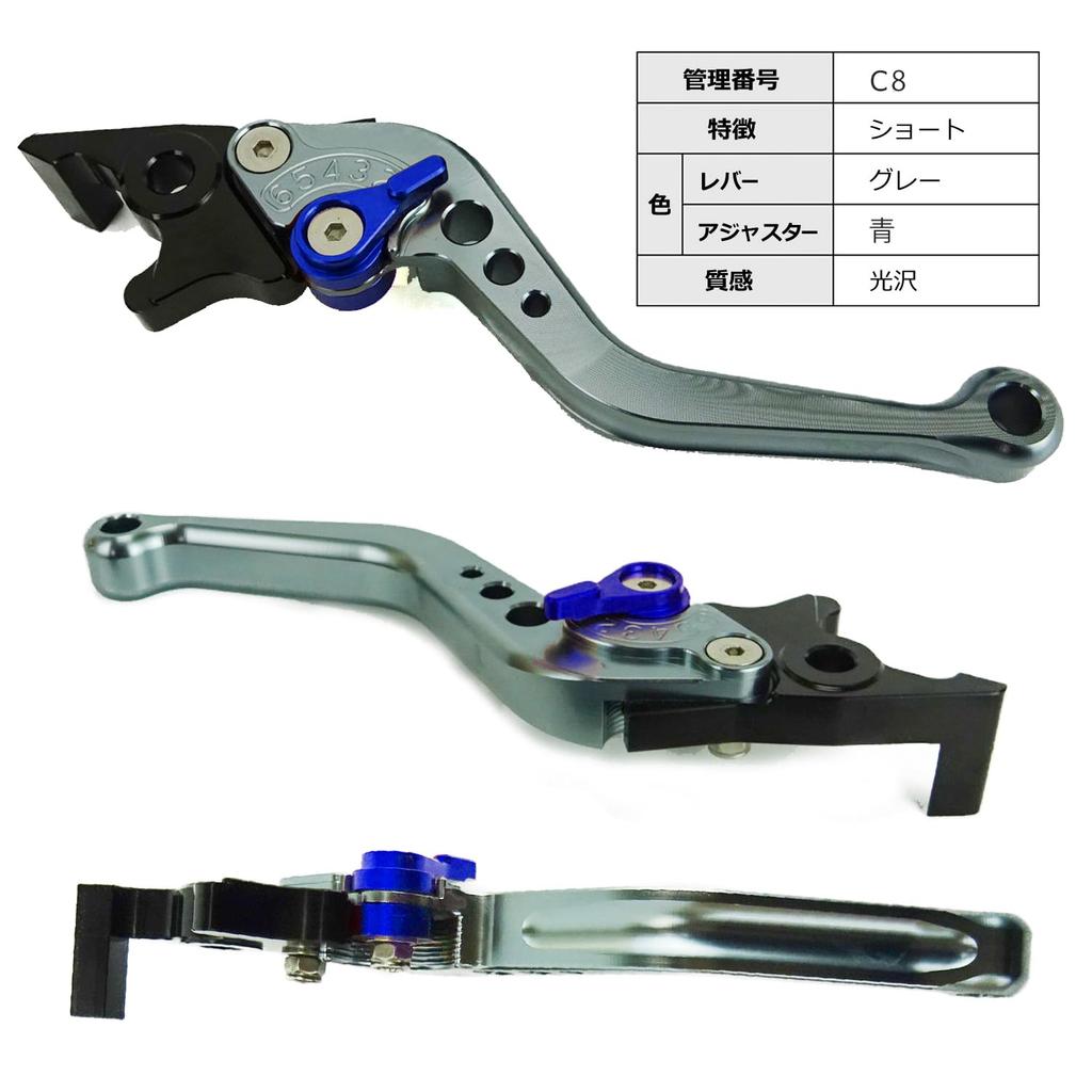 C8 Gray 125cc CUB Brake Compatible with Super Cub Hunter and Dax 125 (Blue) Lever, 6-Position Adjustment, 125, CT125, Cub,