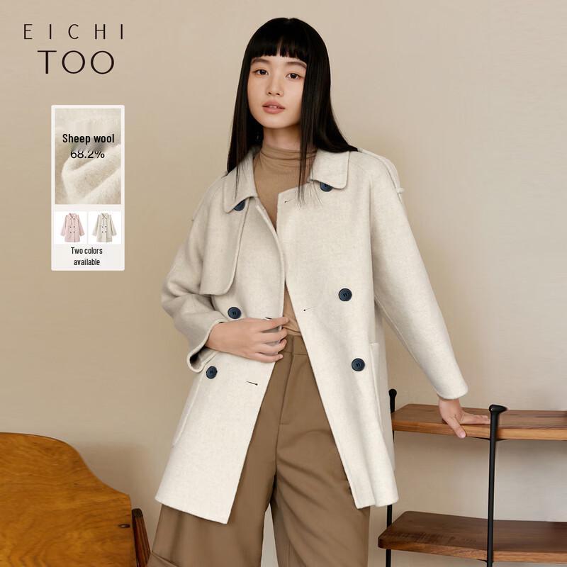 Классический двусторонний тренч EICHITOO из смесовой шерсти